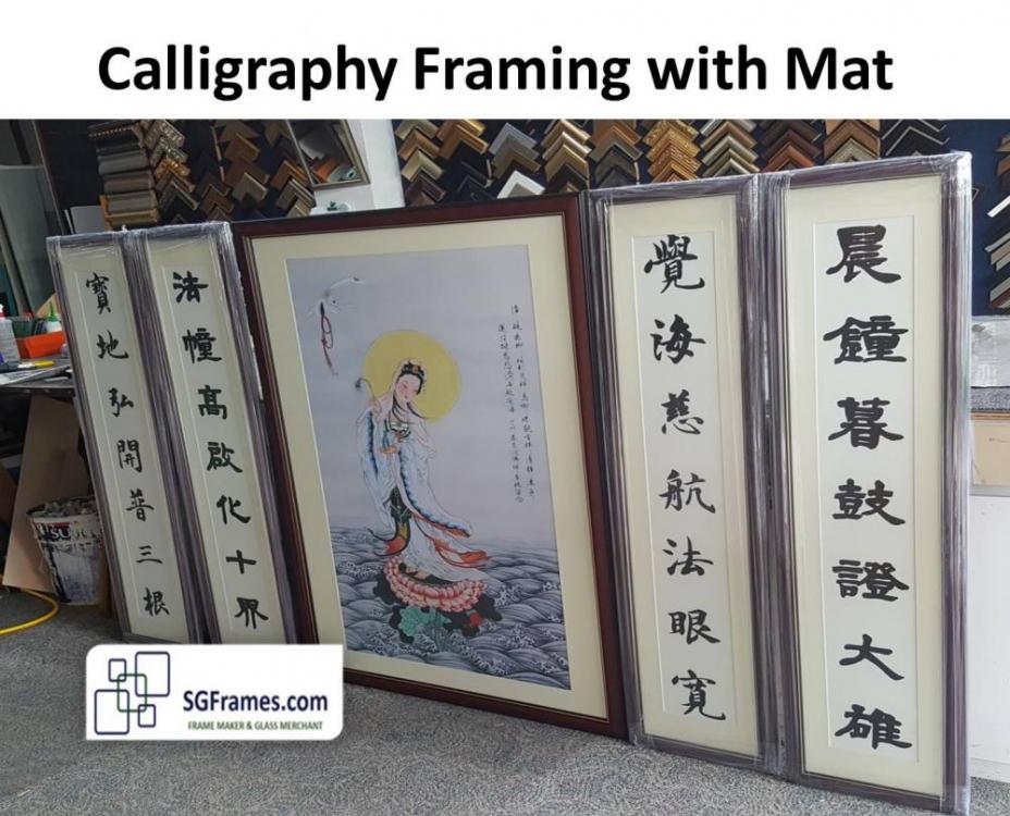 Calligrapgy Framing with Mat1.jpg