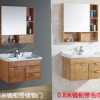 70 Cm combo sink And mirror